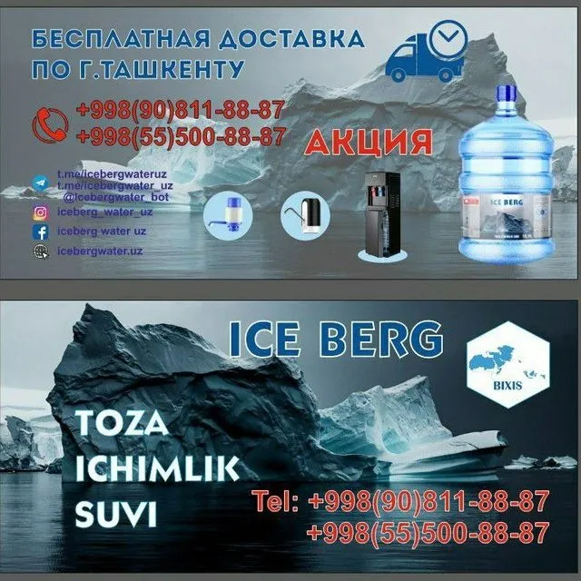 ICE BERG toza ichimlik suvi 3