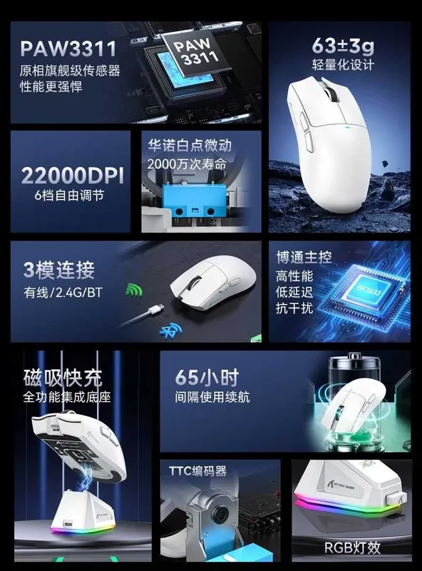 Attack Shark игровые Мышь X11 Mouse 4 Attack Shark игровые Мышь X11 Mouse 4