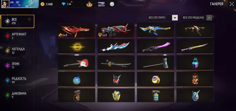 free fire 2 free fire 2