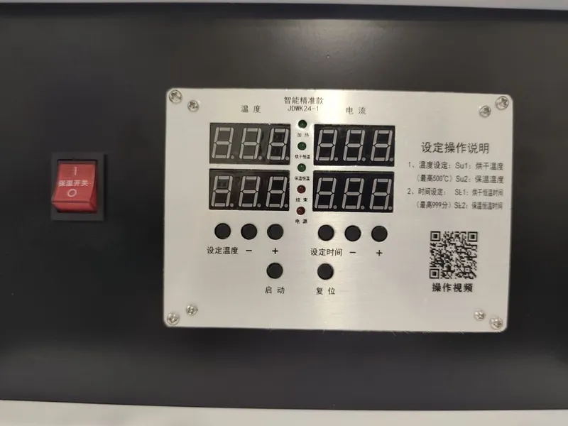 Elektrod quritgich 30kg 5