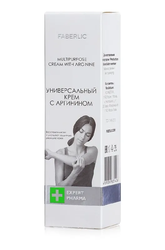 Универсальный крем с аргинином Expert Pharma — фото 1
