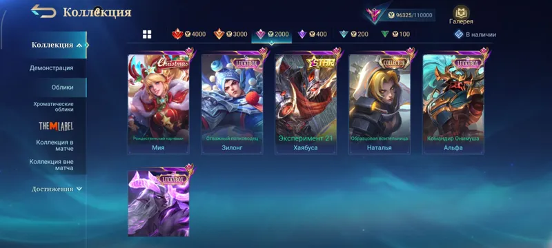 Mobile Legends akkauntini sotaman 4 Mobile Legends akkauntini sotaman 4