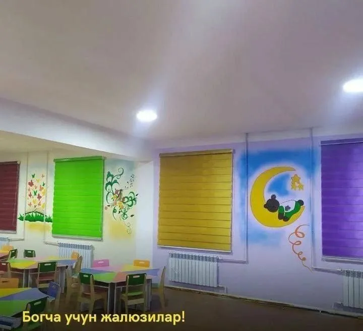 Жалюзи и Шторы МОЙКА — фото 1