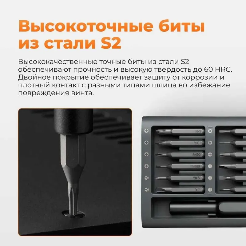 Xiaomi Mi Precision Screwdriver Kit otvyortkalar to‘plami 3