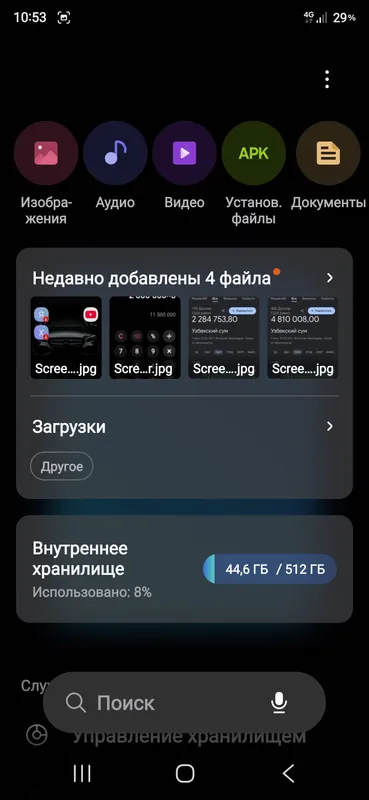 Samsung 4