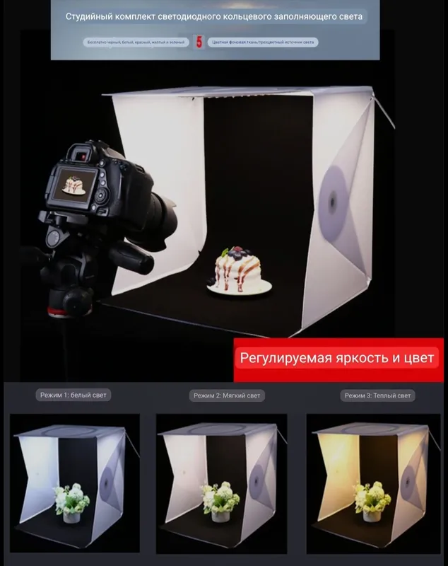 Фотобокс софт бокс light box мини фотостудия 40см — фото 6