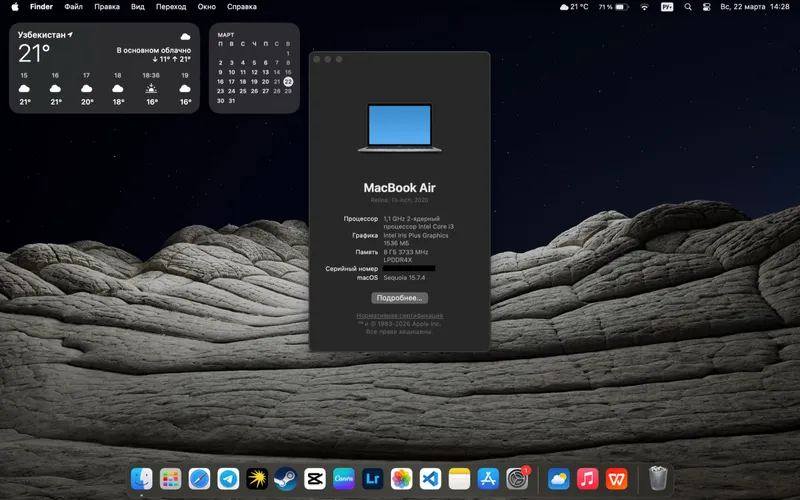 MacBook Air 2020 8/256 4 MacBook Air 2020 8/256 4