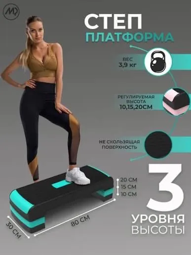 Step platforma ulgurji 6 Step platforma ulgurji 6