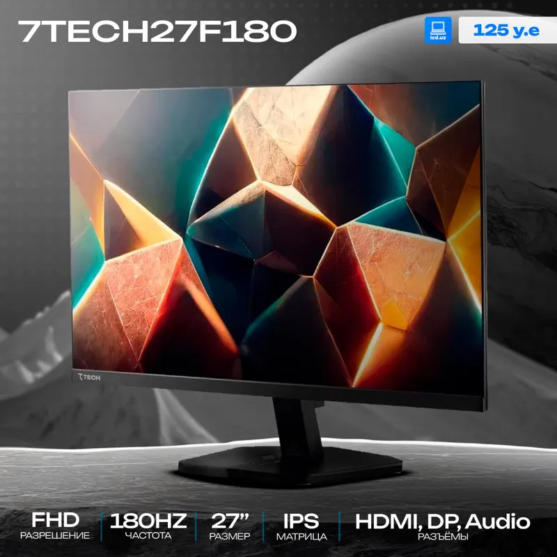 Игровой монитор 7TECH 27F180 Игровой монитор 7TECH 27F180