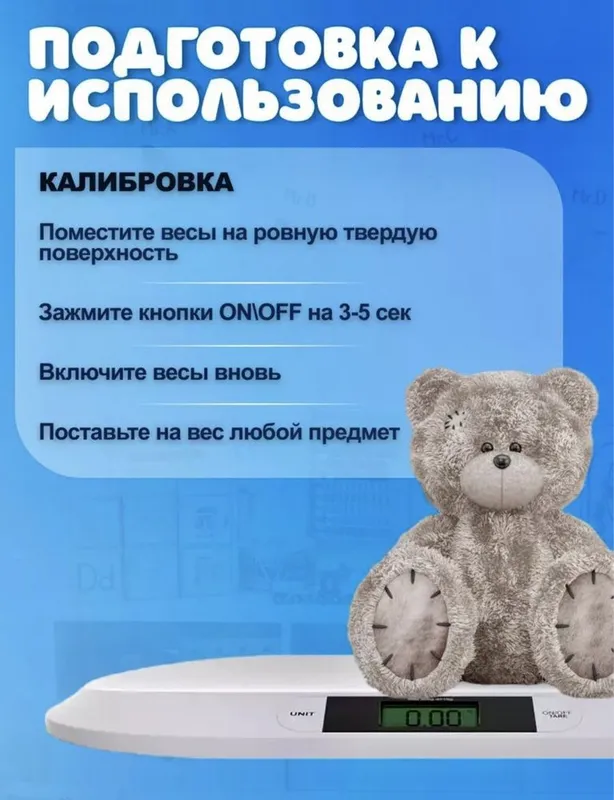 Детские весы до 20 кг Оригинал 100% первые руки — фото 2