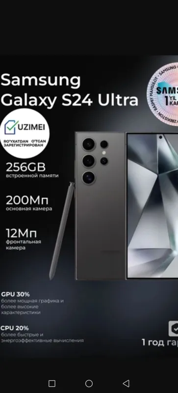 SAMSUNG GALAXY S 21 ULTRA