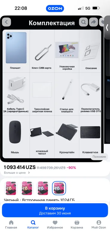 Planshet pad 17 pro — фото 2