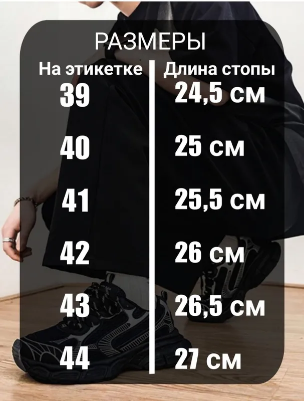 кросовки на платформе 3 кросовки на платформе 3