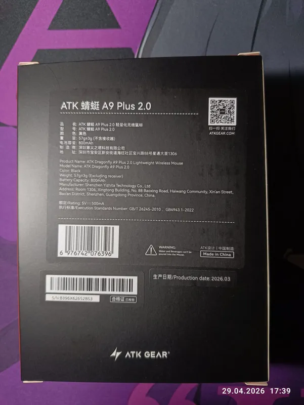 Игровая мышь ATK Dragonfly A9 Plus 2.0 3