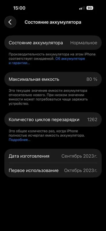Iphone 15 PRO 128 gb Ideal 8