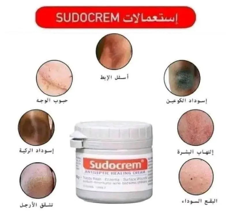 Sudokrem mo‘jiza-kremi 2
