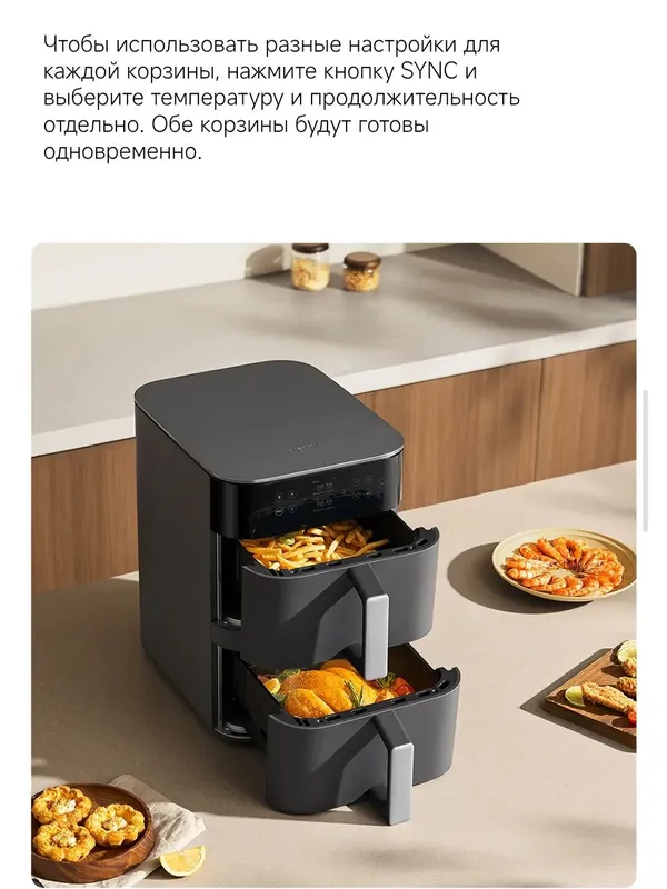Аэрогриль, Xiaomi Air Fryer 12L — фото 4