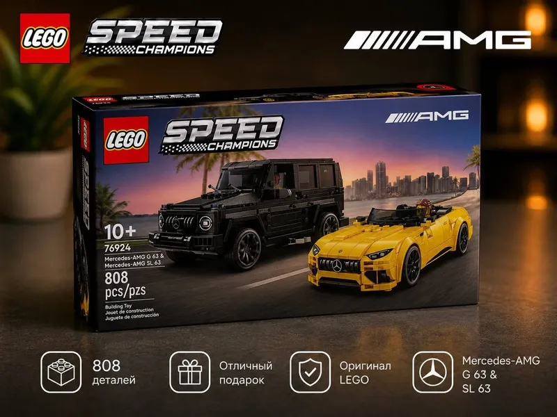 LEGO Speed Champions Mercedes-AMG G 63 & Mercedes-AMG SL63 | 76924 | 1
