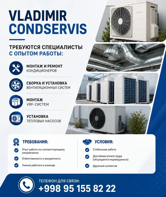 требуются мастера