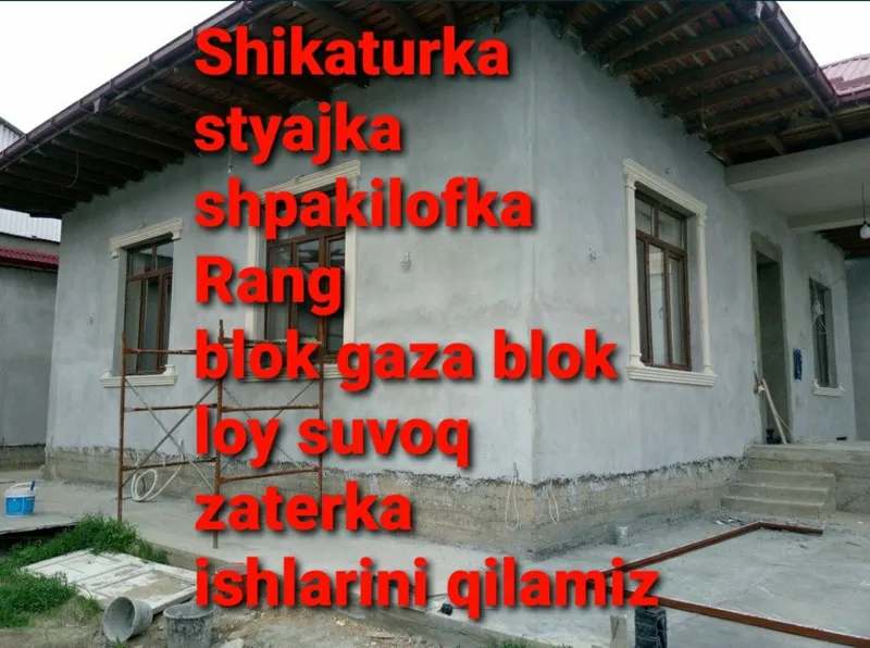 Shkaturka styajka xizmatlarini qilamiz