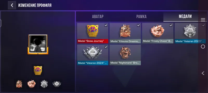 Аккаунт Standoff 4 Аккаунт Standoff 4