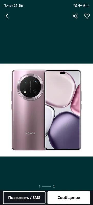 Xonor 9 c sotiladi karopka dakument 2 Xonor 9 c sotiladi karopka dakument 2