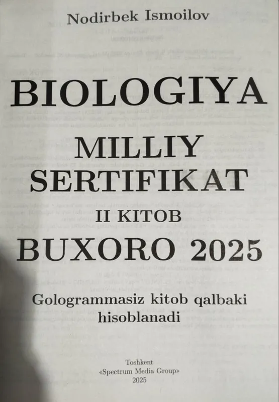 Доставка. Milliy sertifikat Biologiya namunaviy test topshiriqlari bio — фото 6