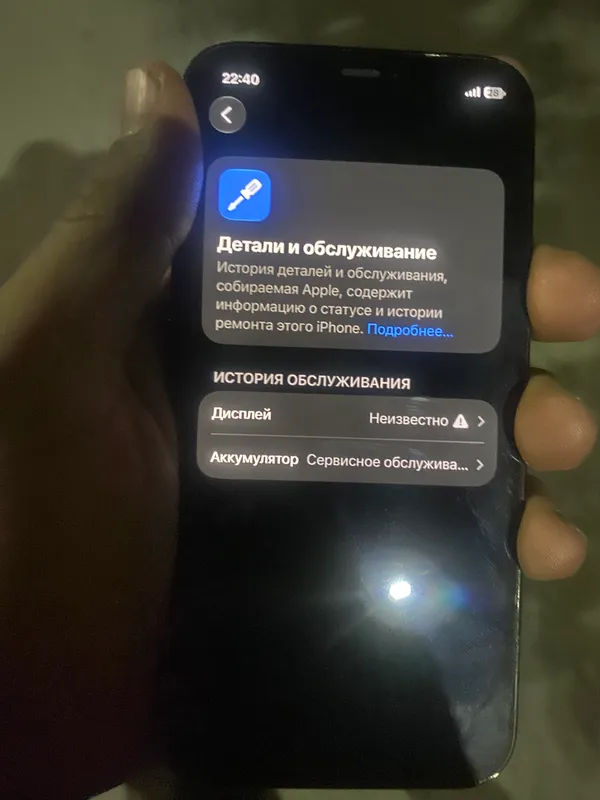 Iphone 12 pro 4