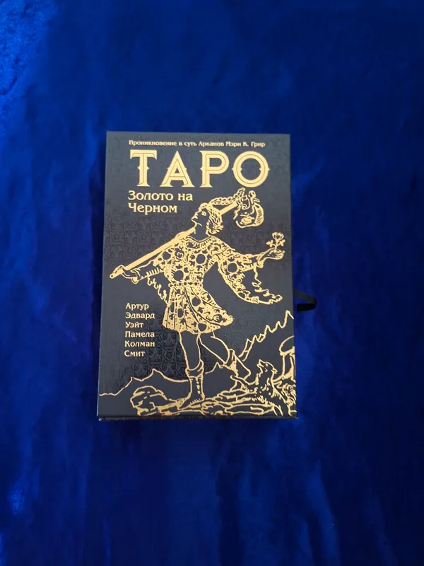 Taro kartalar to‘plamini sotaman. 3 Taro kartalar to‘plamini sotaman. 3