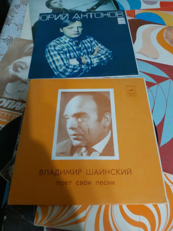 пластинки 1 пластинки 1
