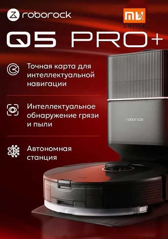 Roborock Q5 Pro Plus Robot Vacuum Cleaner aqlli changyutgichi (EU, qora) 1 Roborock Q5 Pro Plus Robot Vacuum Cleaner aqlli changyutgichi (EU, qora) 1
