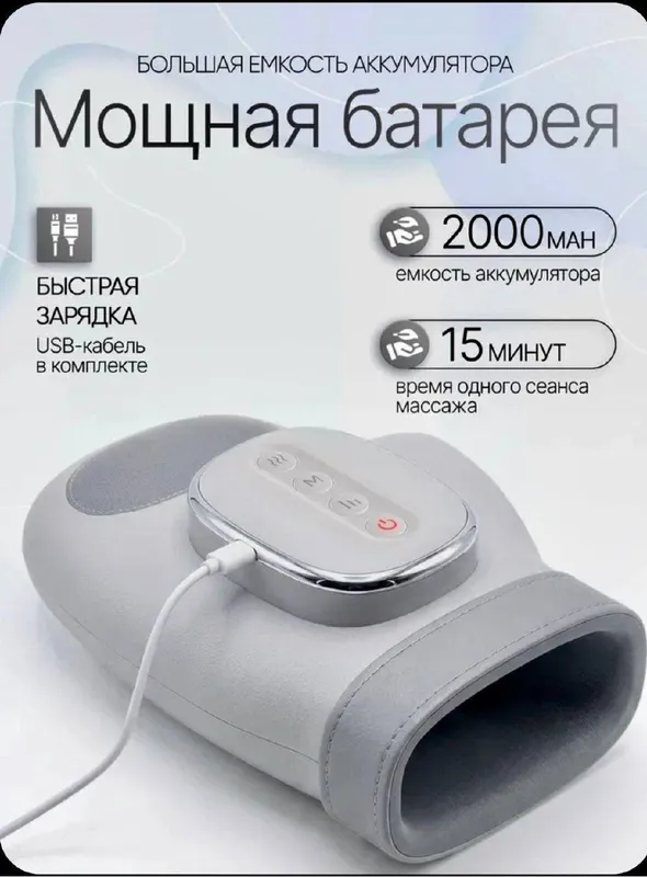 Массажёр перчатка New с подогревом 3в1 USB заряд — фото 3