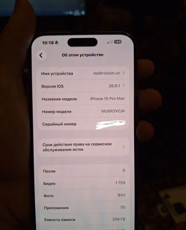 IPhone 15 pro max 4