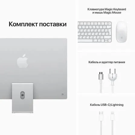Imac 24 m1 Silver 8/256 10 GPU sotiladi. Ideal holatda.