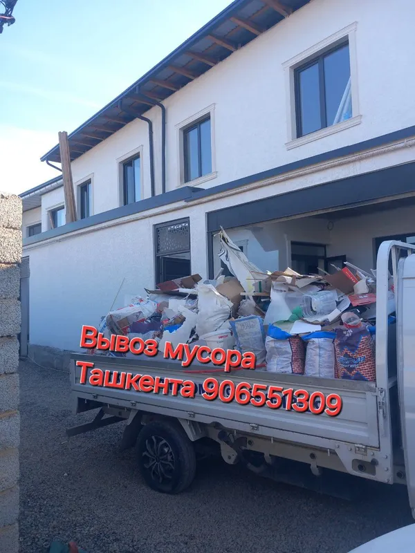 Вывоз мусор musor axlat chiqindi строй мусор Чанган