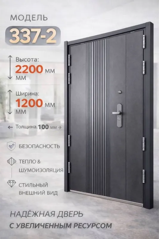Входные двери — установка под ключ!|Железные двери — фото 6