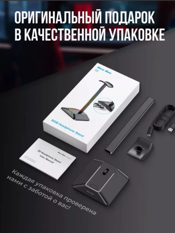 Подставка для наушников — фото 5