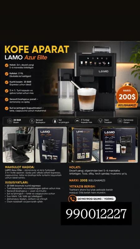 Кофе аппарат Lamo 4 Кофе аппарат Lamo 4
