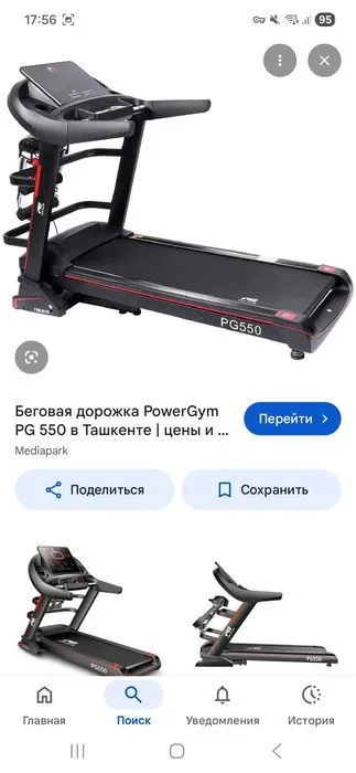беговой дорожка. yugurish yo'lakchasi 2 беговой дорожка. yugurish yo'lakchasi 2
