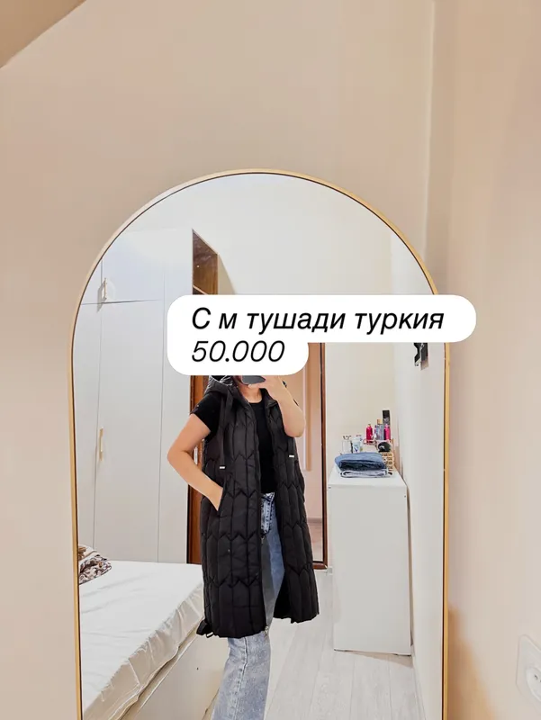 Женская одежда
