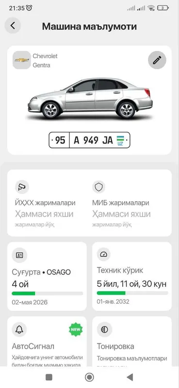 Chevrolet Jentra 2022 yil