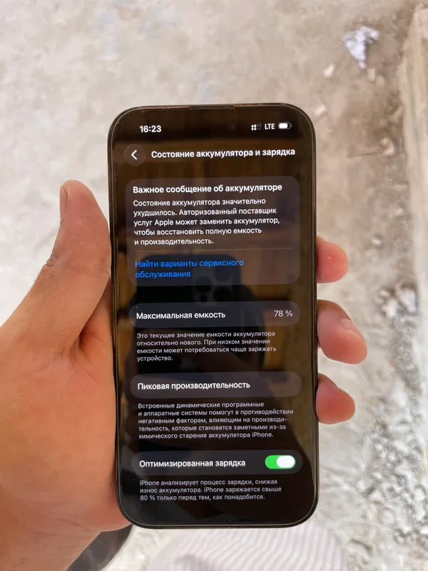 Iphone 14 pro