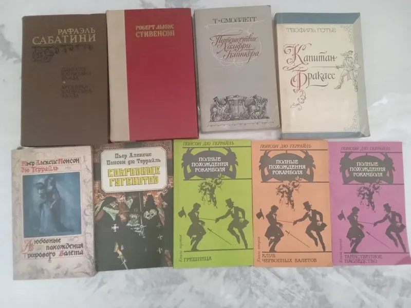 Книги о спортсменах,боксе ,баскетболе,королях — фото 4