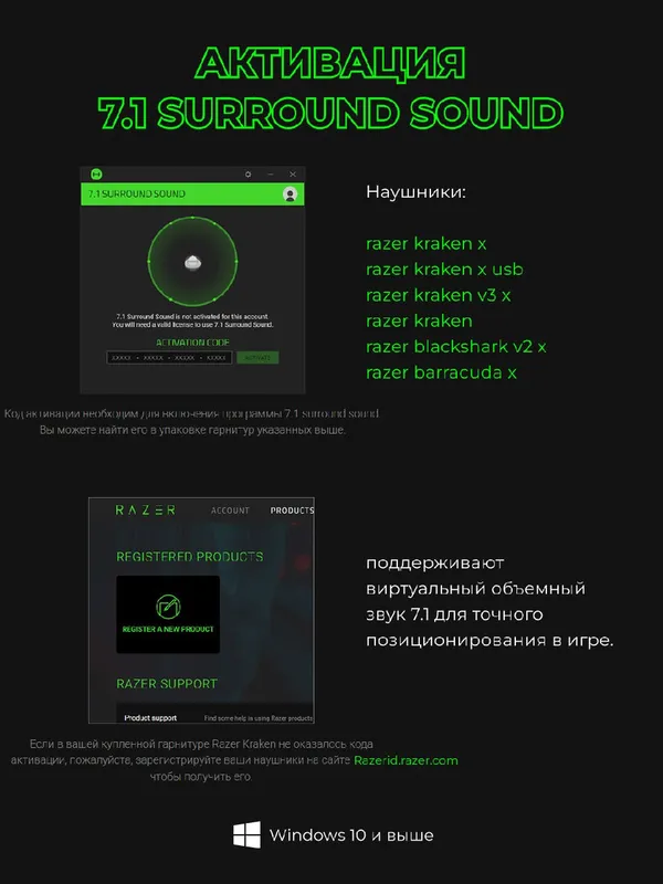 Наушники игровые, проводные Razer Headset Blackshark V2 X 3.5мм, розовый 3