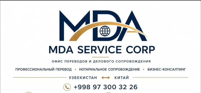 Срочные переводы Срочные переводы