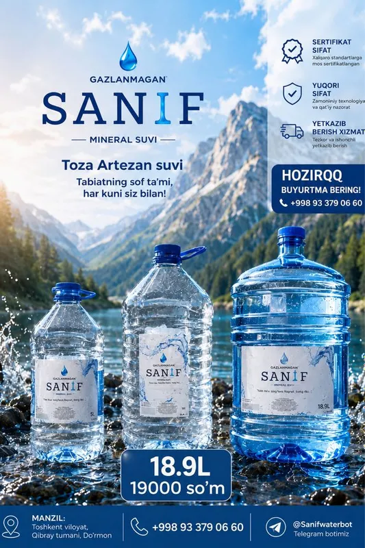 Sanif — чистая артезианская вода 18,9 л с доставкой 4 Sanif — чистая артезианская вода 18,9 л с доставкой 4