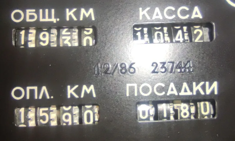 Taksometr. Sovet taksisidagi hisoblagich 5 Taksometr. Sovet taksisidagi hisoblagich 5