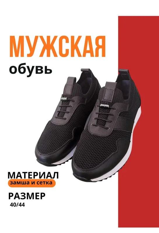 Erkaklar uchun barsovkalar Erkaklar uchun barsovkalar
