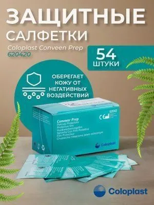 Калоприйомник Защитная плёнка Скидка