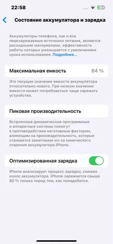 iPhone 14 128GB Starlight с коробкой 3 iPhone 14 128GB Starlight с коробкой 3